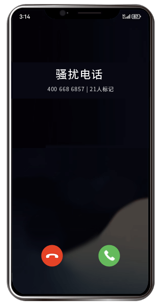 华为手机号码企业认证-认证前陌生号码来电界面