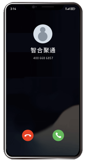 华为手机号码企业认证-认证后显示公司名称来电界面